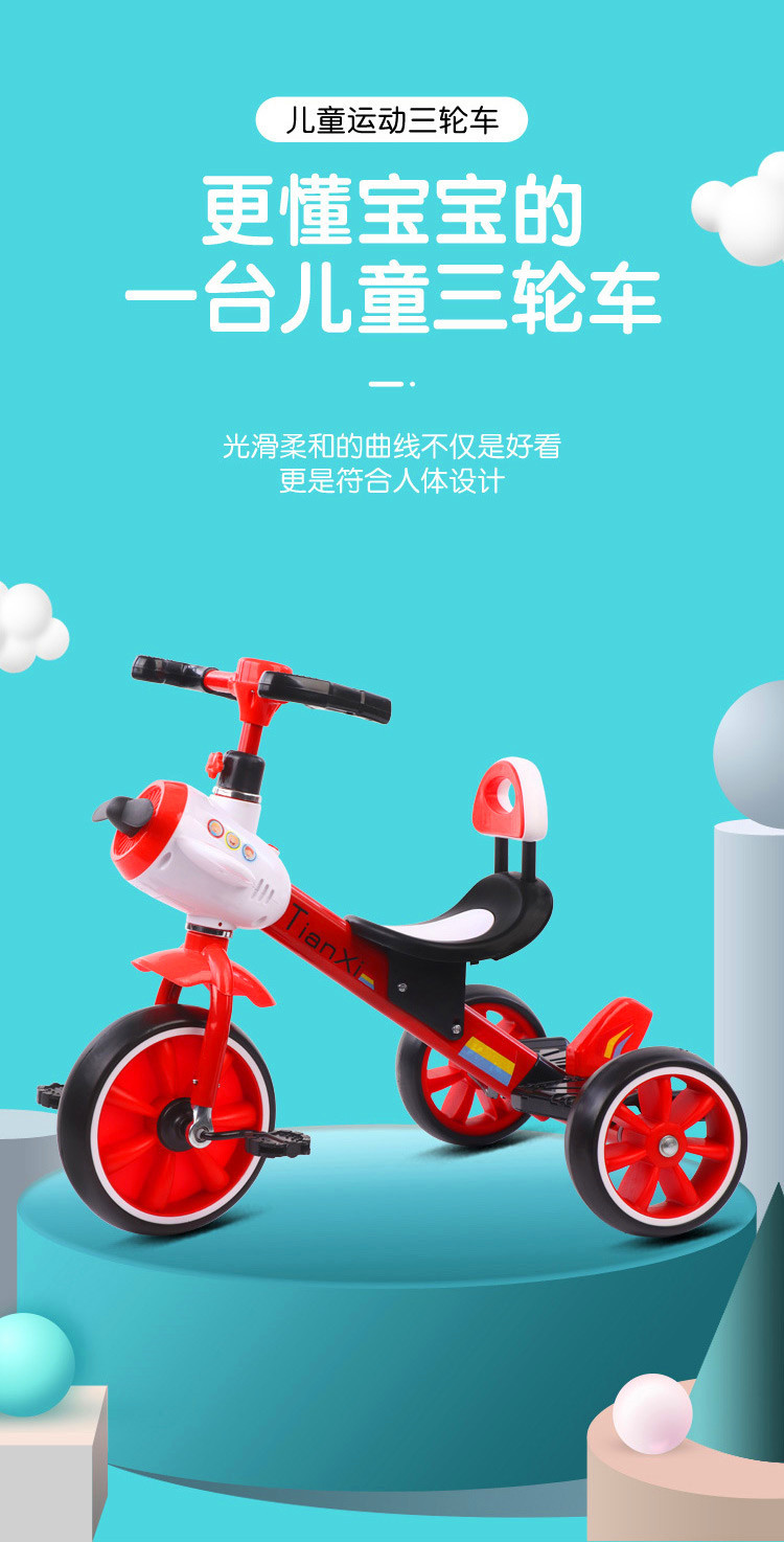 儿童飞机三轮车脚踏车玩具自行车2-7岁男孩女宝宝大号音乐灯光