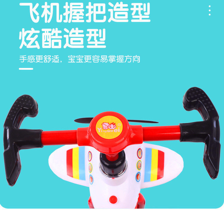 儿童飞机三轮车脚踏车玩具自行车2-7岁男孩女宝宝大号音乐灯光